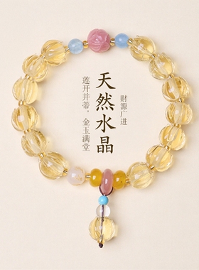 普陀山文创多色琉璃莲花串珠