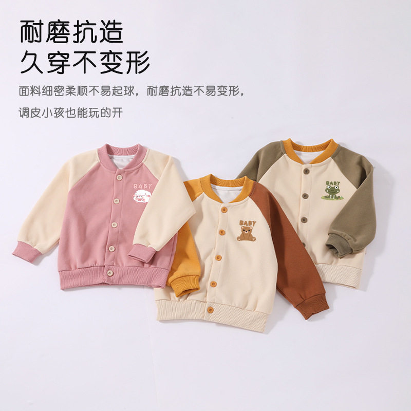 春秋新款男童女宝宝休闲棒球服儿童小童上衣婴儿衣服撞色长袖外套