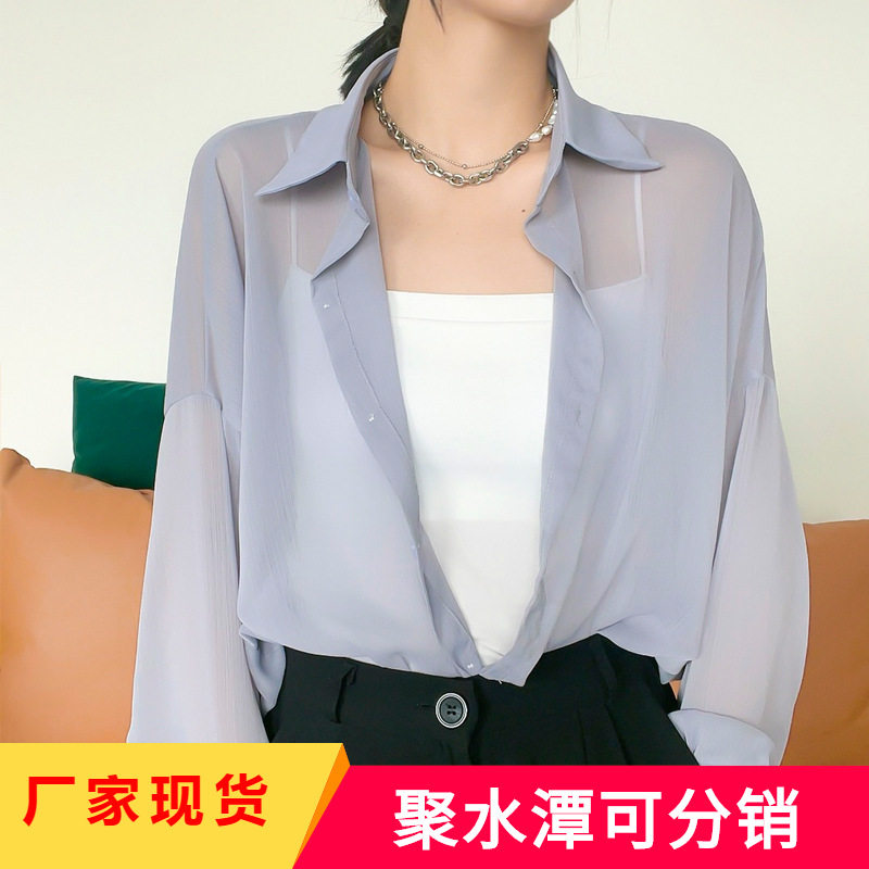 高级感浅紫色珠光砂雪纺上衣女2024年夏季薄款长袖轻奢防晒衬衫女