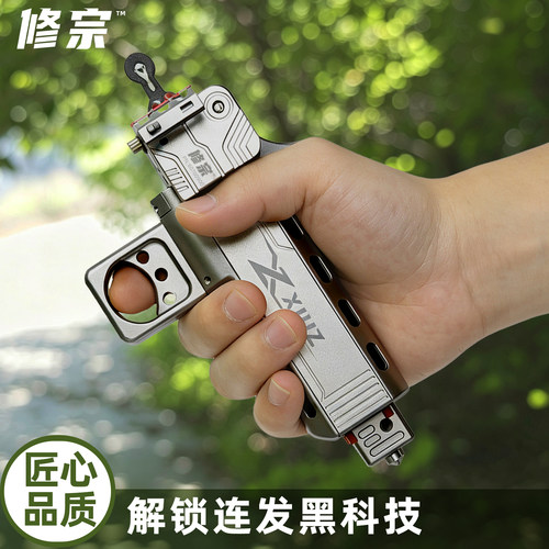 【官方正品】自动上弹速射弹弓