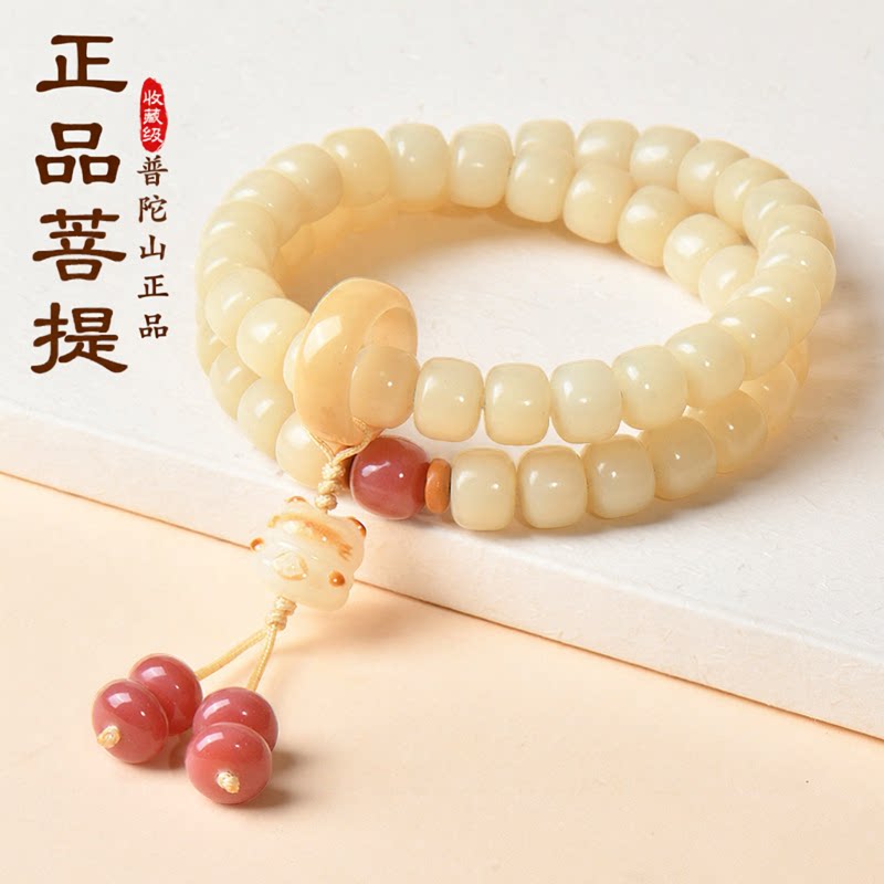 普陀山文创天然白玉菩提手串