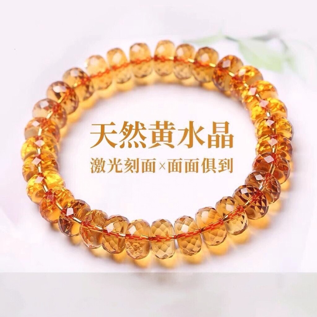 普陀山文创纯天然收藏巴西黄水晶