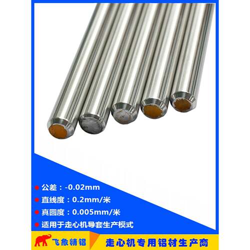 走心机专用6061 6082 2024 2A12 2011 2017 7075研磨精密铝棒