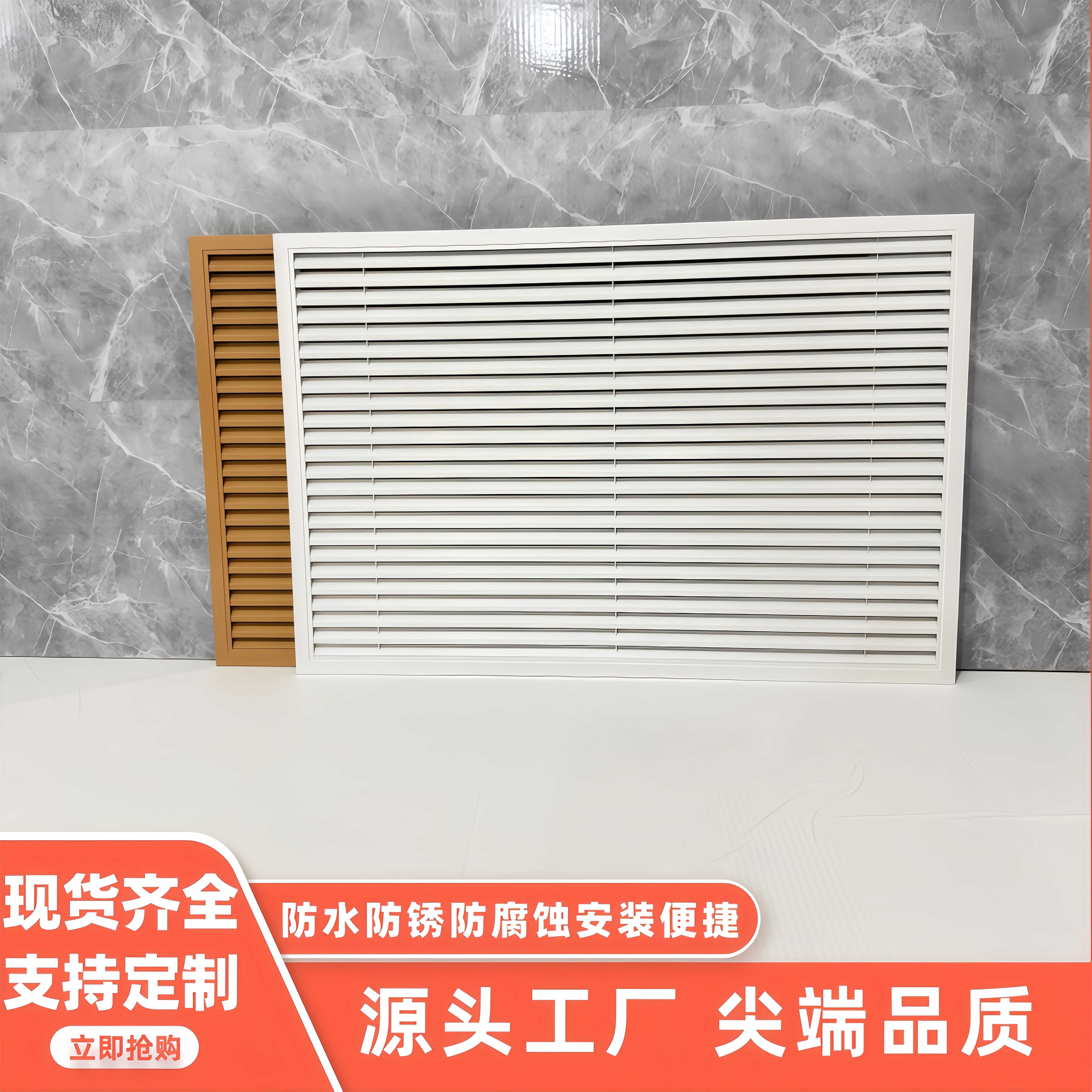 定制铝合金百叶窗暖气罩通风格栅分水器地暖罩整体橱柜门装饰检修图片