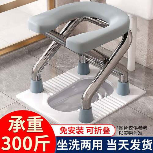 孕妇坐便器老人可折叠家用坐便椅子蹲便器改可携式厕所凳子移动马