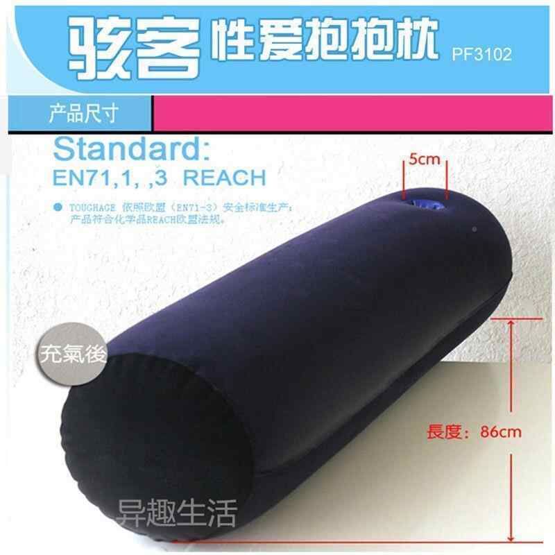 抱枕男生私密带洞抱枕SM家具抱枕多功能体沙发床