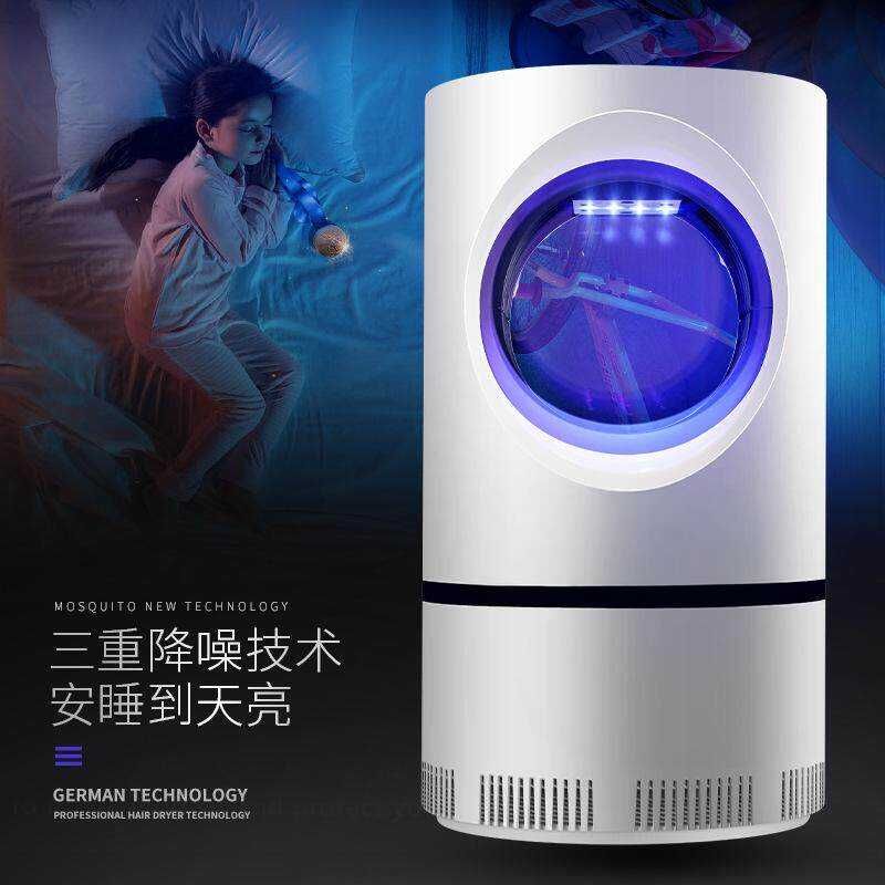 灭蚊灯家用卧室2026年新款驱蚊器黑科技电子灭蚊器去蚊虫-复