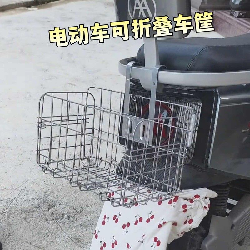 电动车后置车筐折叠加大加粗车篮子电瓶车后尾结实通用收纳车娄子