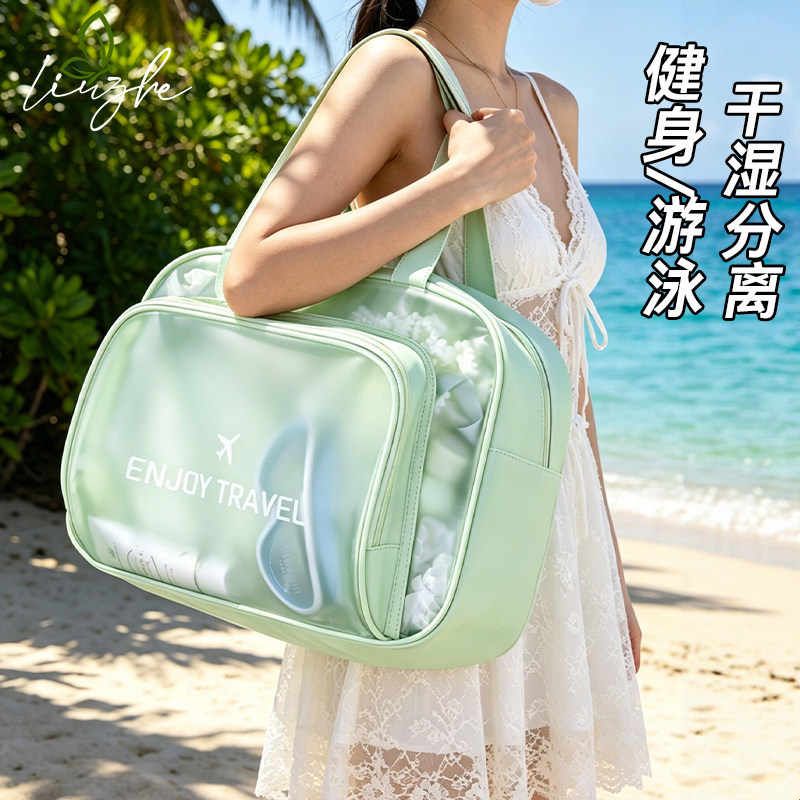 运动游泳包旅行洗漱包大容量化妆包男士防水洗澡收纳包出差便携式