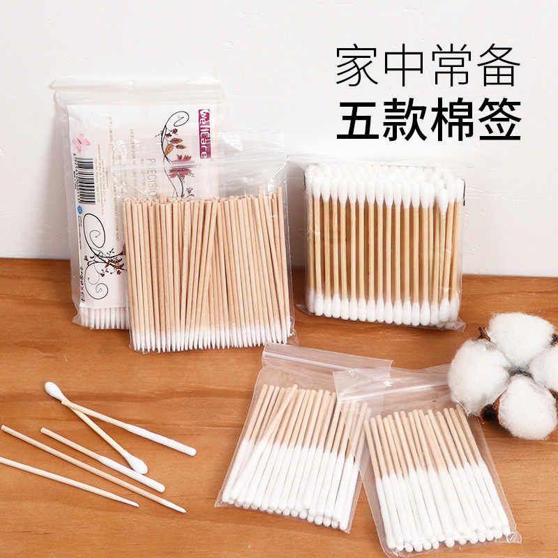 纹绣棉签尖头棉签纹绣专用化妆用一次性牙签棉棒双头尖嘴清洁木棒