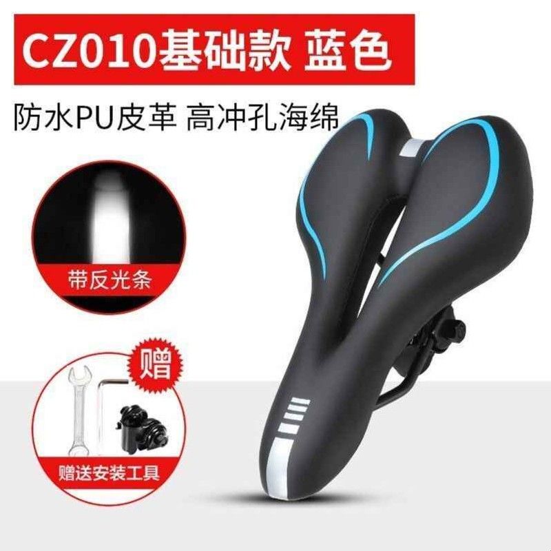 超软山地大全车座公路车坐垫座包套硅胶加厚座椅通用自行车配件