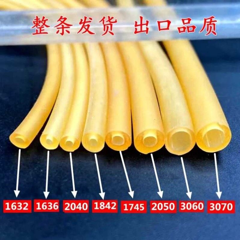 空心皮筋高弹力耐用户外弹弓加粗加厚传统乳胶管钓鱼拉力绳失手绳
