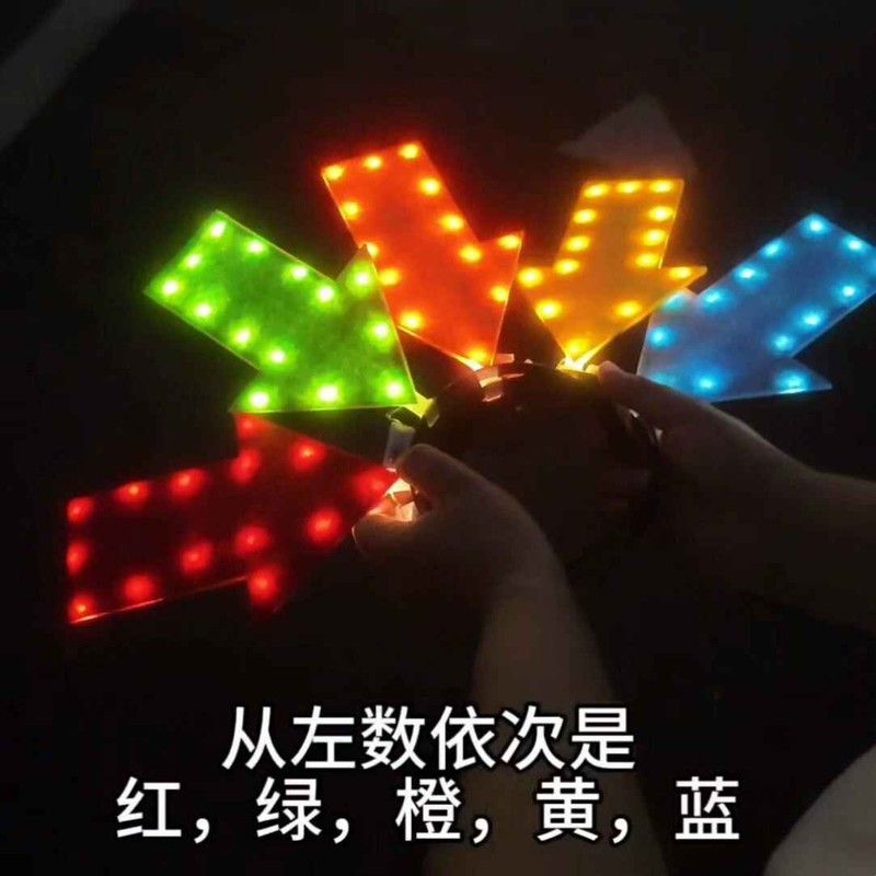 箭头发箍发光爆款搞怪发光箭头摆摊演出活动标识旅游出行防娃走丢图片