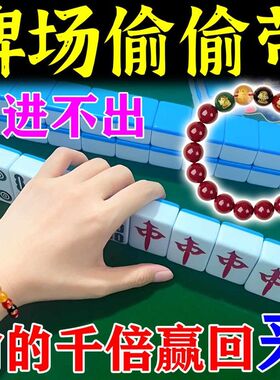 五路财神貔貅手串打麻将赢钱吉祥物朱砂转运珠本命年护身符男女款