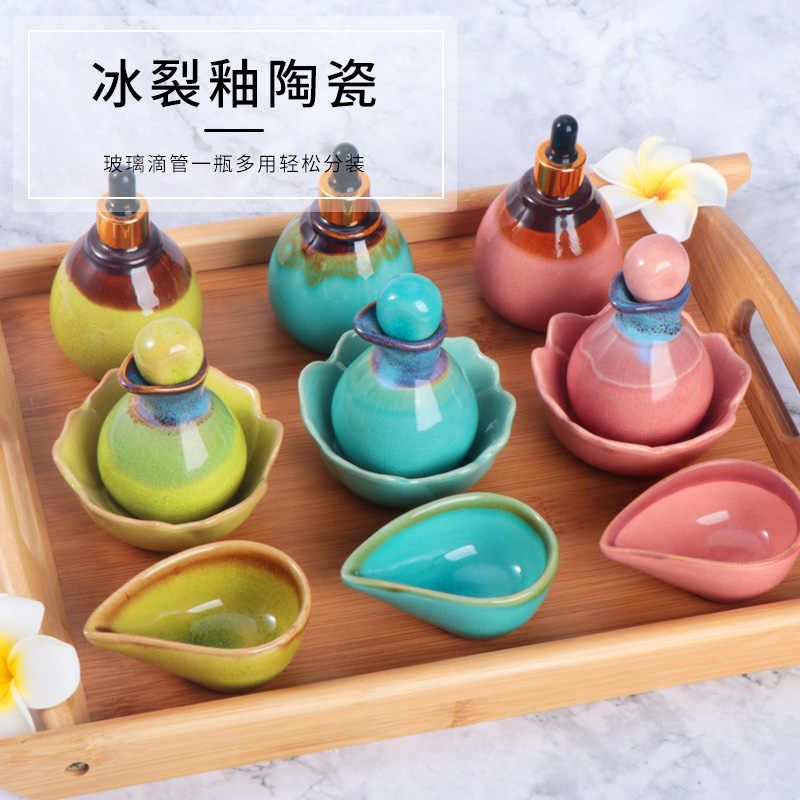 精油瓶美容院专用小空瓶高档陶瓷精油壶精华滴管分装瓶用品大全