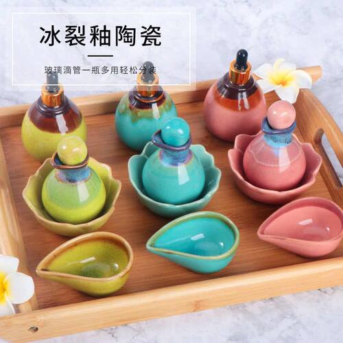 精油瓶美容院专用小空瓶高档陶瓷精油壶精华滴管分装瓶用品大全