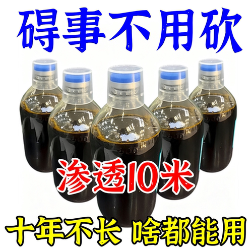 烂掉枯了腐败跟乔木大树强力