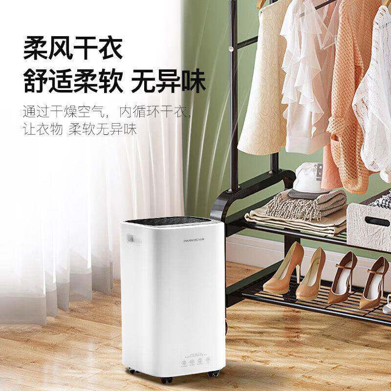 百奥除湿机家用大面积16升抽湿机别墅地下室干燥机干衣净化吸湿器