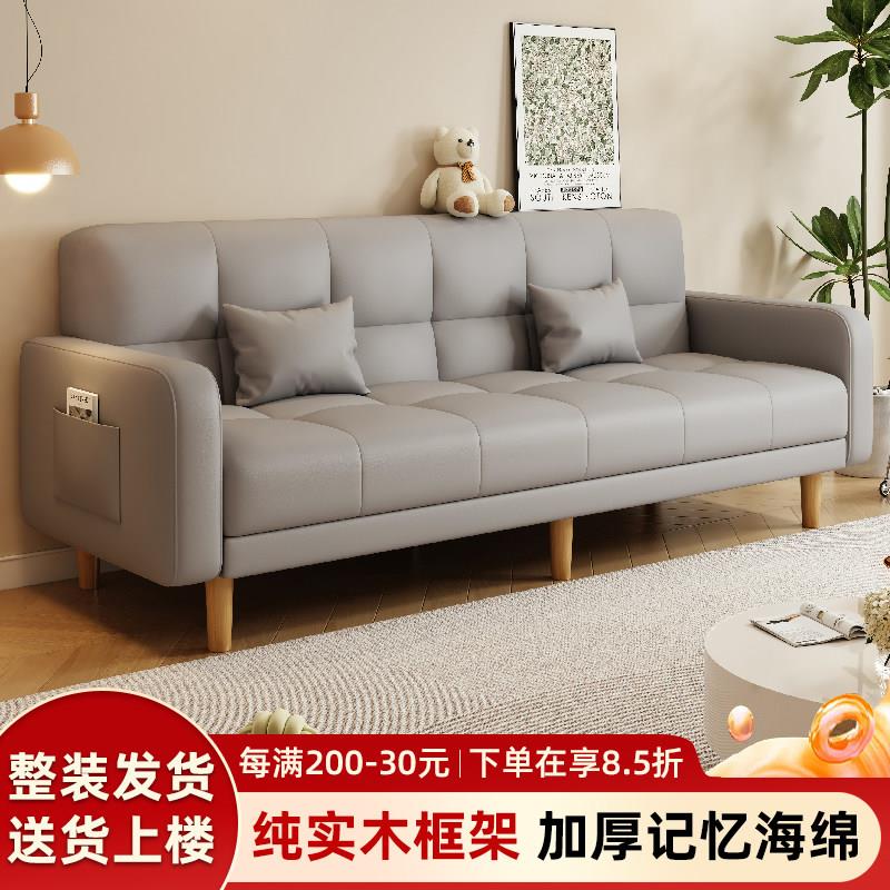 小户型布艺沙发床三人位折叠现代简约风格 深灰色猫抓布可折叠经