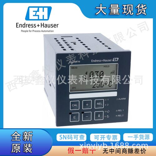 E+HpH测量套装pH/ORP变送器CPM223/CPM253+pH电极CPF81原装现货