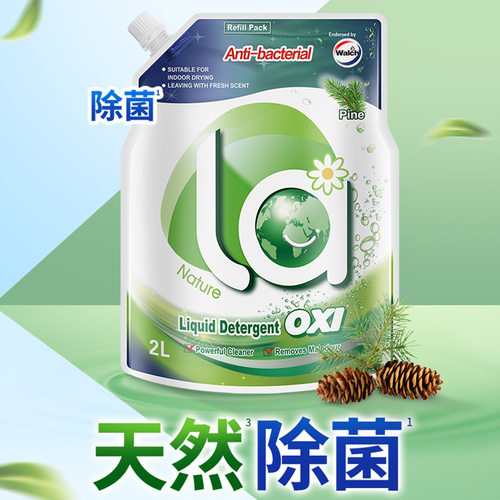 威露士la有氧洗衣液1L/2L松木香机洗手洗除菌持久留香家用清洗液