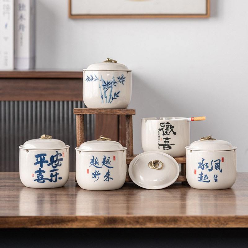 普陀山陶瓷烟灰缸中式带盖个性潮流办公室客厅家用防飞灰创意杯子