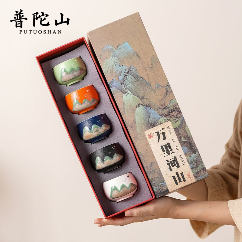 普陀山茶杯中式品茗杯复古主人杯文创陶瓷公司商务送礼礼盒套装图片