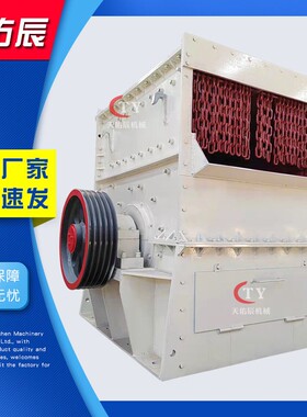 供应1000×1000打石子破石机建筑垃圾楼板混凝土箱式破碎机
