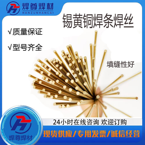 供应S215铝铁青铜焊丝S215直条.盘丝