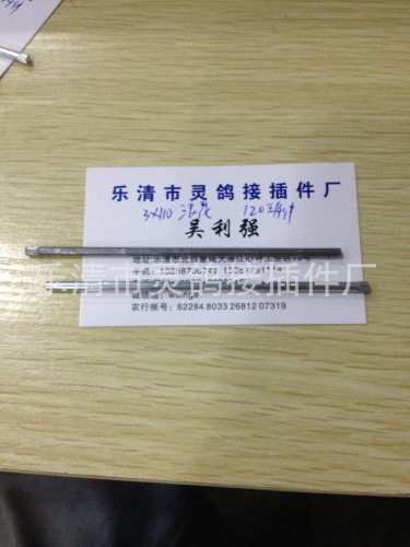 3*101铁滚花轴镀锌120元/一千件含税运