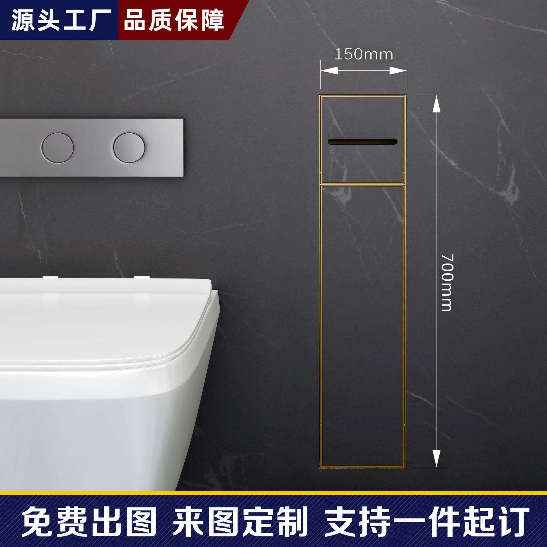 隐藏式马桶刷壁龛嵌入式卫生间304不锈钢壁龛暗藏式二合一纸巾盒