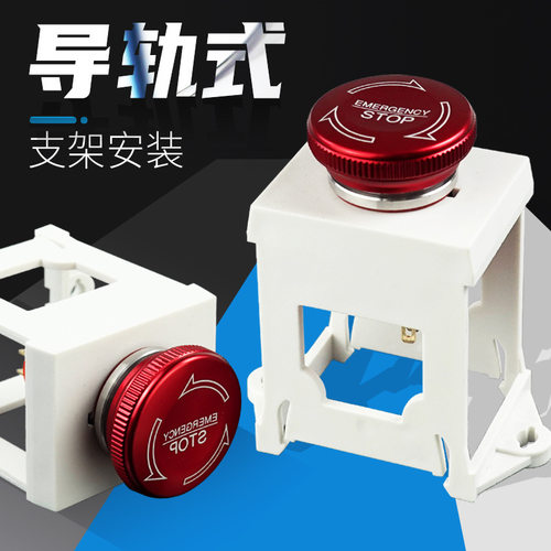 急停按钮开关m22mm金属紧急停止stop防水按钮蘑菇头自锁1开1闭