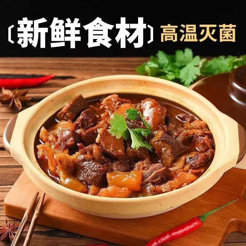 正宗筋头巴脑卤味熟食