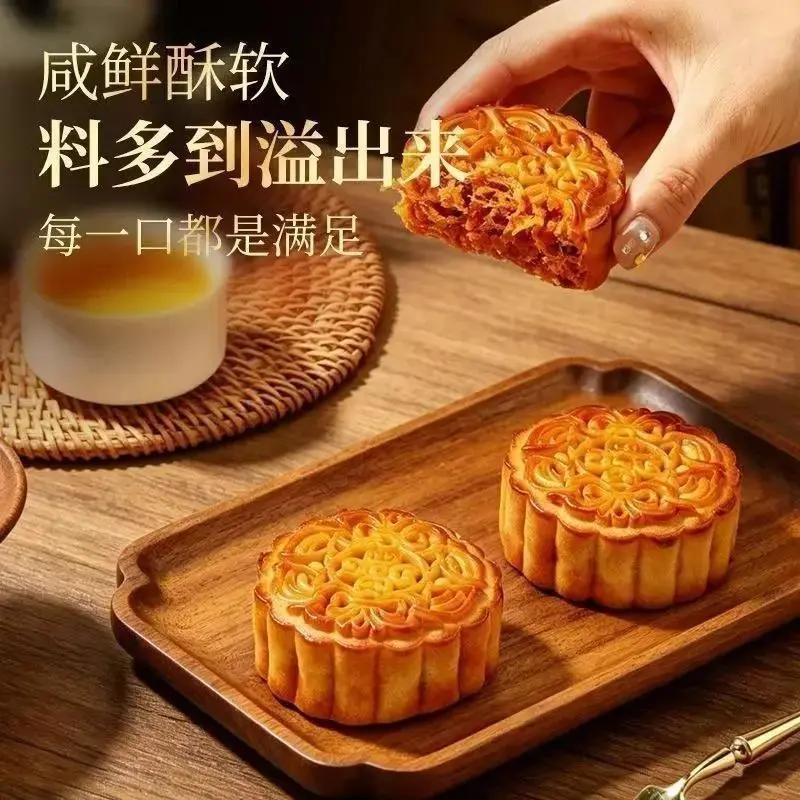 【立减30元】广式蛋黄肉松火腿味月饼咸香老式传统休闲解馋糕点-Y