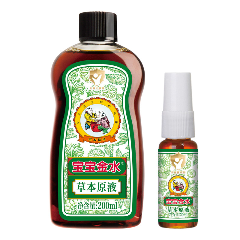 宝宝金水草本原液助浴舒爽痱子