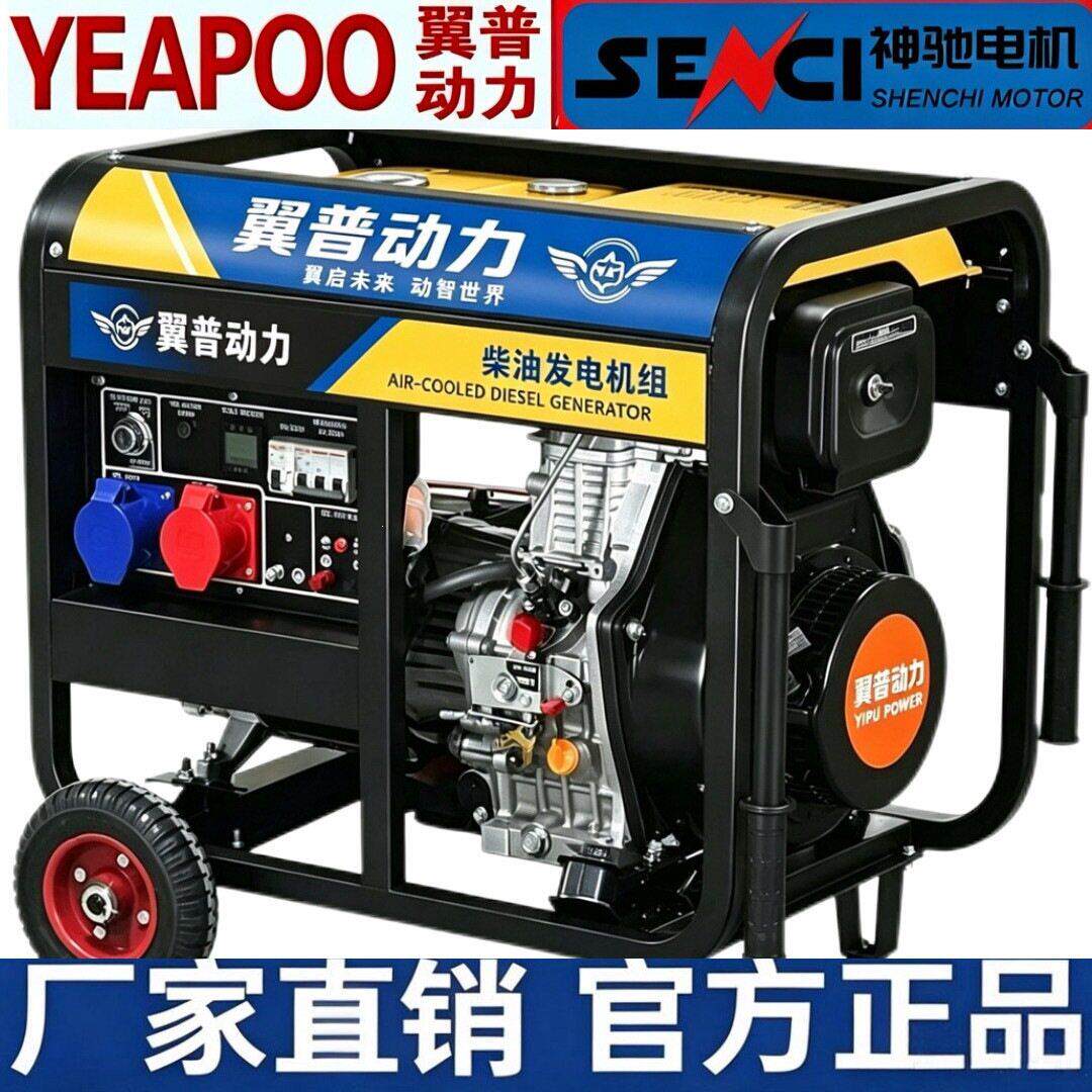 柴油发电机15千瓦家用低噪音10KW两相220V双电压12KW铜380v三相