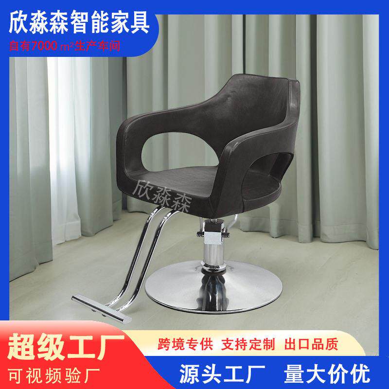 理发椅美发椅定型棉剪发椅液压理发店椅子美发店转椅升降设计跨境
