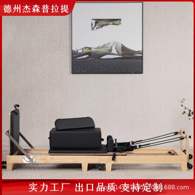 普拉提折叠核心床普拉提核心床瑜伽馆家用核心床可折叠可移动包邮
