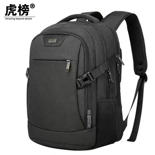 虎榜双肩包旅行男女出差电脑包大容量轻便登山包旅游背包休闲书包