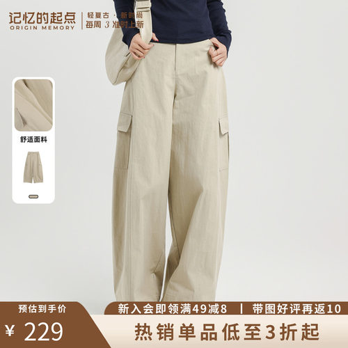 记忆的起点时尚百搭休闲裤