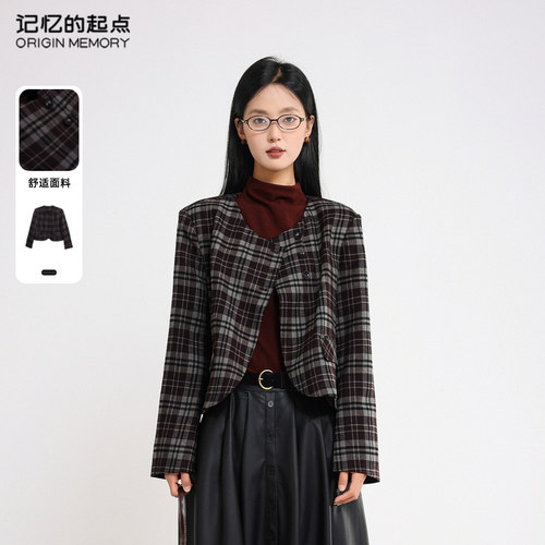 记忆的起点小香风外套