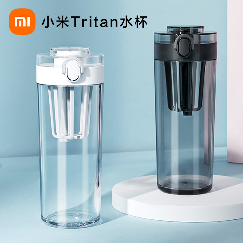 小米米家Tritan水杯大容量男女式随行运动水杯带盖学生便携随身杯怎么看?