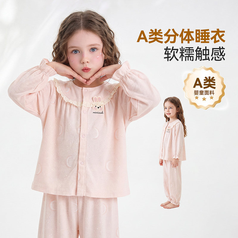ASK女宝宝家居服2026春季新款儿童春装纯棉A类亲肤中大童睡衣套装