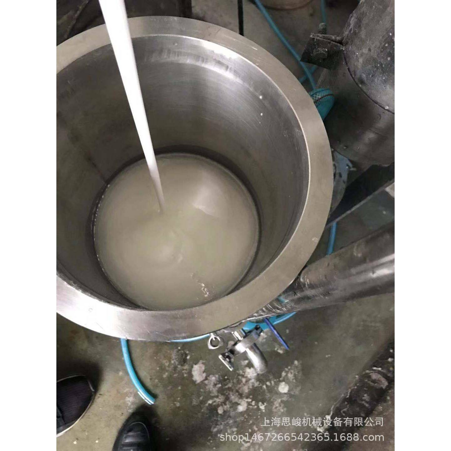 厂家专业技术SGN/思峻GMSD2000系列药物晶种湿法研磨分散机