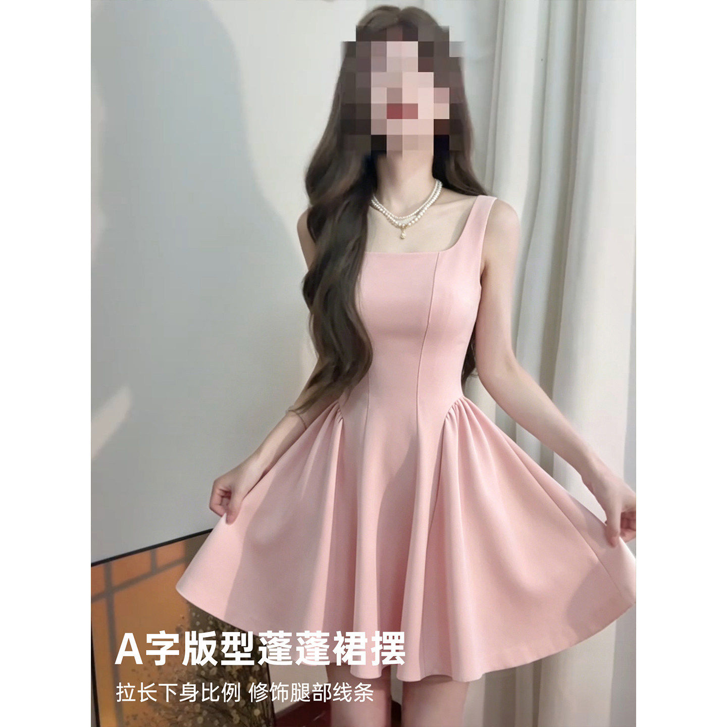 粉色无袖高质感短裙子女夏季2026新款法式方领收腰修身吊带连衣裙