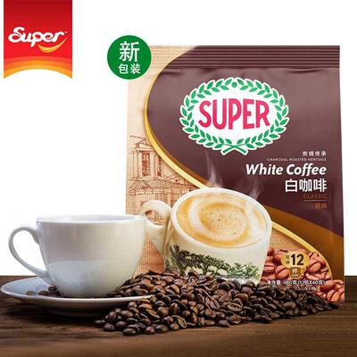马来西亚超级牌SUPER怡保炭烧经典白咖啡 三合一速溶咖啡粉新包装