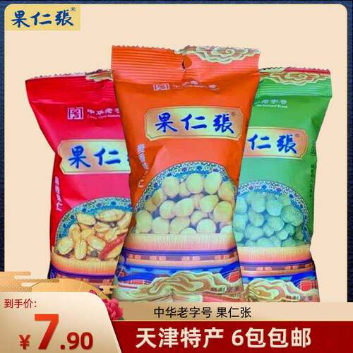 果仁张天津特产麻辣芥末麦香果仁下酒菜零食油炸花生米80g小包装