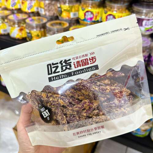 芝士地瓜条香脆薯条零食地瓜干好吃的番薯干紫薯干蟹黄紫薯条袋装