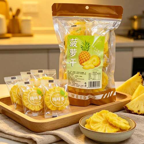 凤梨干凤梨干酸甜肉厚果干果脯蜜饯水果干网红休闲零食品小吃独立