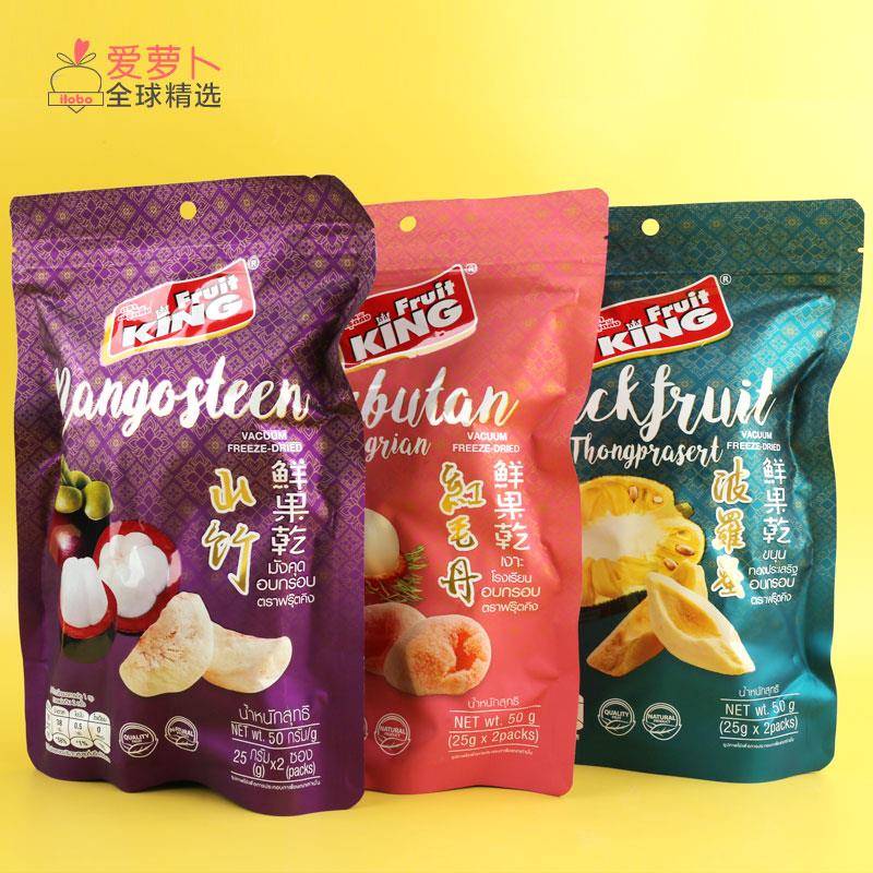 泰国Fruit King水仙芒果菠萝蜜红毛丹山竹鲜果干 干冻干50g图片